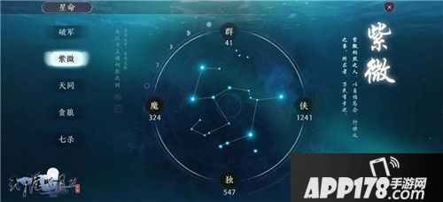 天涯明月刀手游定档3月