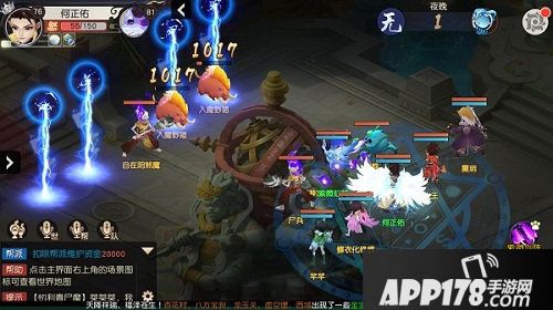 火王手游探索宇宙