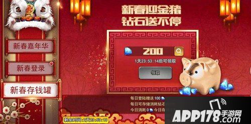 女神联盟2手游六重福利伴你high