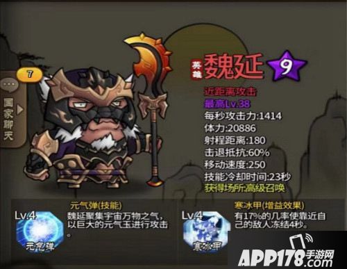 大头三国武将搭配技巧