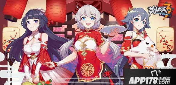 崩坏3迎春圣痕有哪些 19年迎春圣痕一览