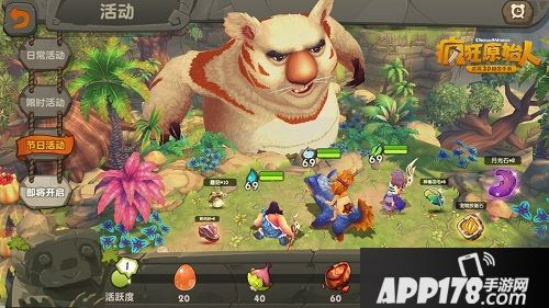 疯狂原始人手游安卓2.27上线