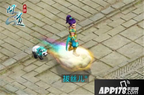 问道手游许愿活动