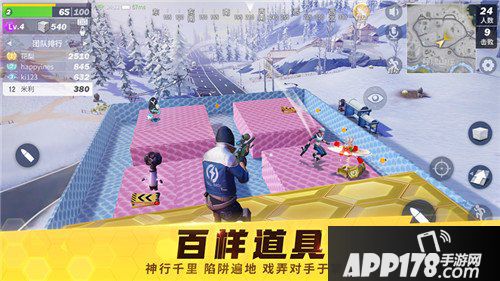 堡垒前线破坏与创造预约开启