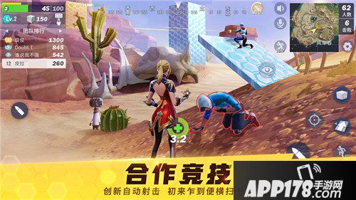 堡垒前线破坏与创造预约开启