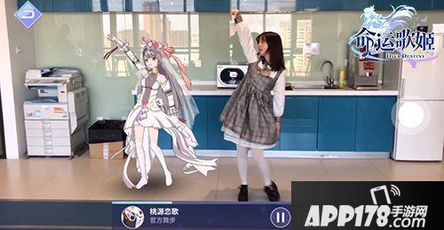 命运歌姬小姐姐次元合作