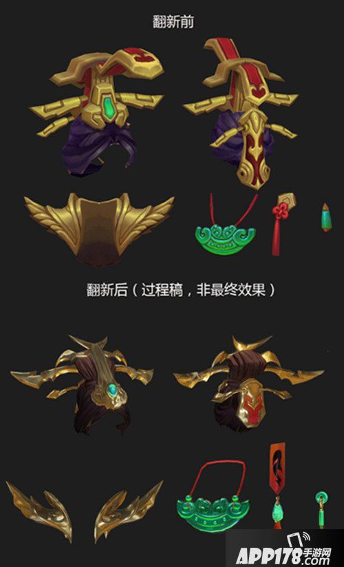 王者荣耀最新情报