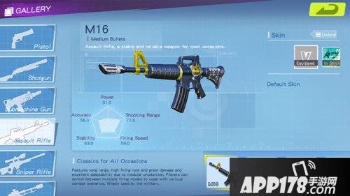 堡垒前线创造与破坏枪械