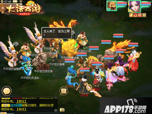 愚人节活动即将上线 大话西游手游愚人不生气