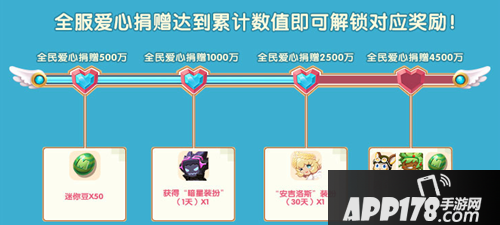 迷你世界三周年活动预告 七重活动等你来