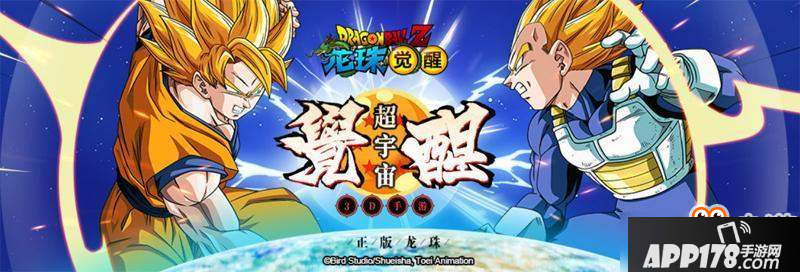 龙珠觉醒手游觉醒任务NPC汇总一览