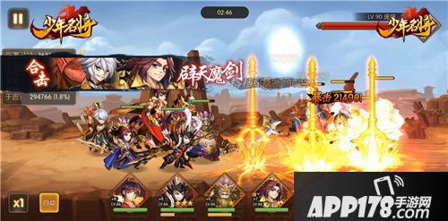 少年名将今日首发