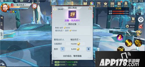 镇魔曲墟空之战