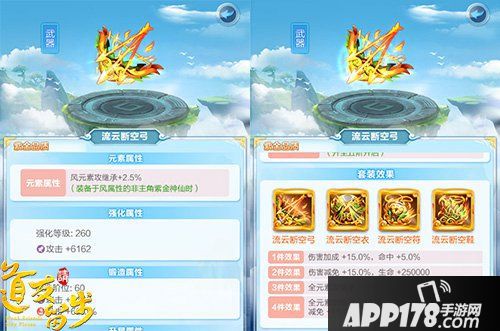 道友请留步紫金神仙