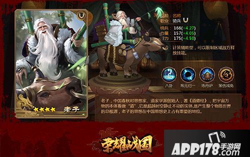 荣耀战国四海称臣神秘新武将大猜想