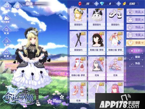 命运歌姬二次元时装lo裙jk猫女仆