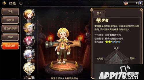 龙之谷手游2周年庆