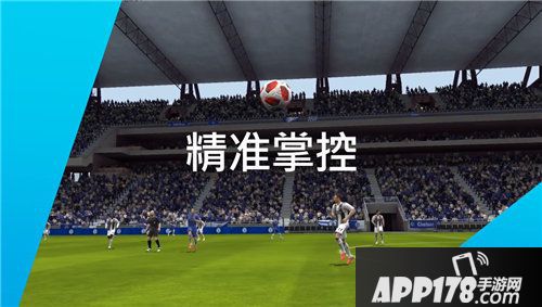 fifa足球世界引擎升级