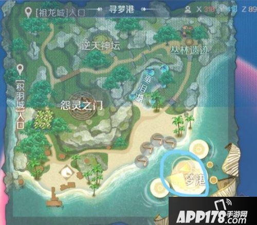 完美世界手游雷霆克星隐藏任务在哪