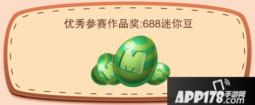 迷你世界空岛幻想 微赛事主题大赛 