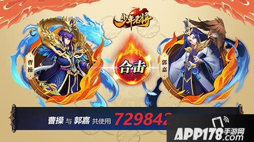 少年名将趣味数据大盘点