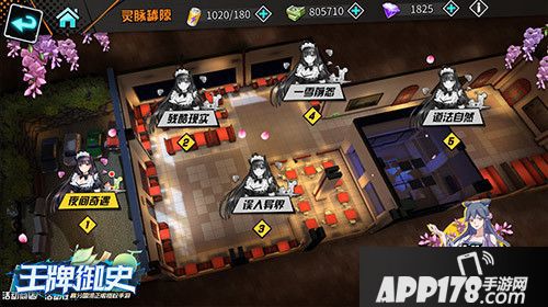 王牌御史全新版本