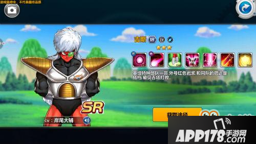 龙珠觉醒吉斯怎么样 龙珠觉醒吉斯值得培养吗