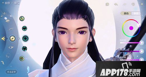 镇魔曲手游星策定制捏脸