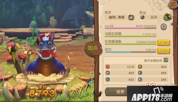 疯狂原始人手游怎么提升战斗力