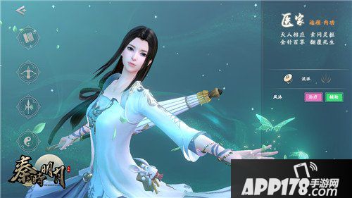 秦时明月手游参展UP2019