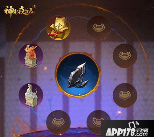 神都夜行录半周年庆典开启