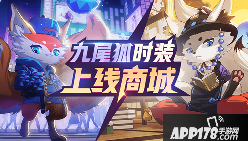 非人学园3月20日更新公告 仙侠主题限时上线