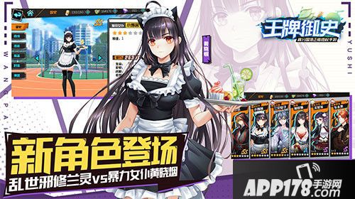 王牌御史全新版本