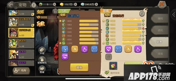 疯狂原始人极品宠物怎么得