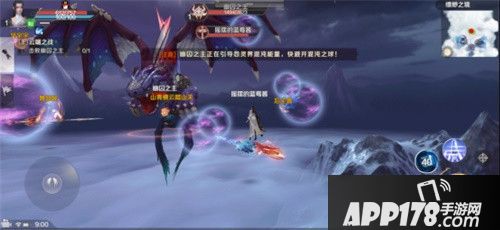 完美世界全平台