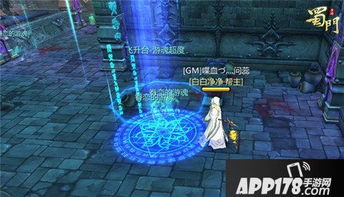 蜀门手游元神历练新途径即将开启