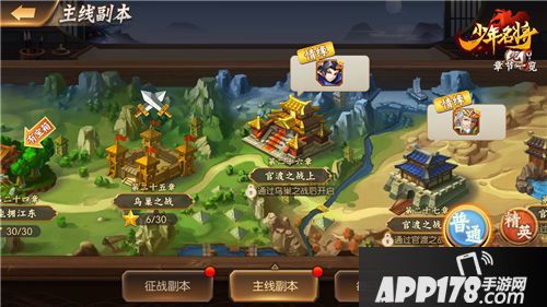 少年名将今日首发