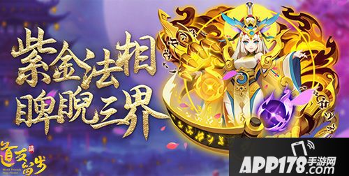 道友请留步御姐萝莉