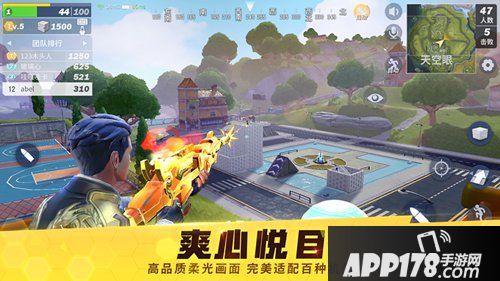 堡垒前线破坏与创造预约上线