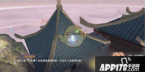 《完美世界》遗落的包务怎么做-隐藏任务遗落的包攻略