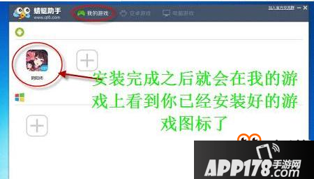 龙珠觉醒怎么在电脑上玩 龙珠觉醒电脑版下载安装教程