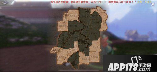 完美世界手游领土争霸