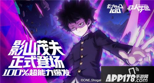 非人学园appstore推荐