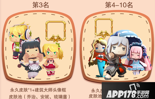 迷你世界温馨别墅主题大赛来袭 别墅为主题展开创作