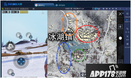 绝地求生刺激战场雪地地图冰湖镇资源分析