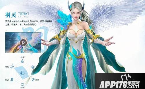 完美世界手游羽灵攻略大全