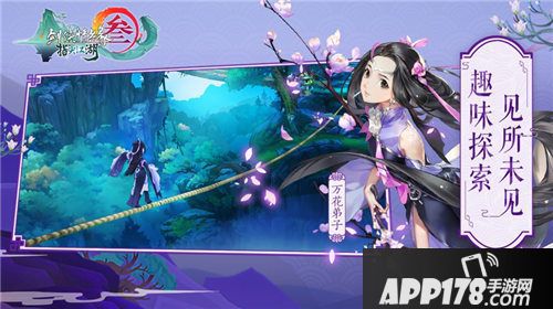 剑网3指尖江湖gdc游戏展会