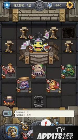 不思议迷宫全新试炼