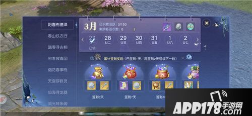 镇魔曲4月限时<a href=http://www.app178.com/huodong/ target=_blank class=infotextkey>活动</a>抢先开启