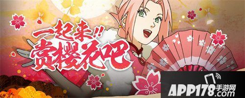 火影忍者手游巅峰对决玩法上线